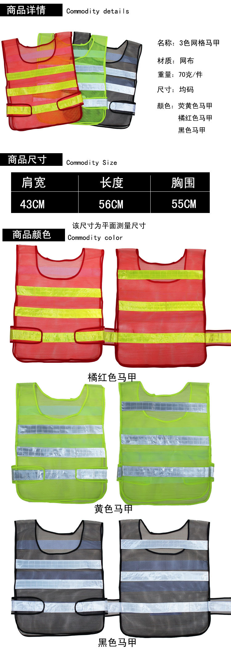 Reflective vest construction: 3-color grid vest work clothes, reflective vest vests, reflective safety suits, and can be printed with characters pic 3