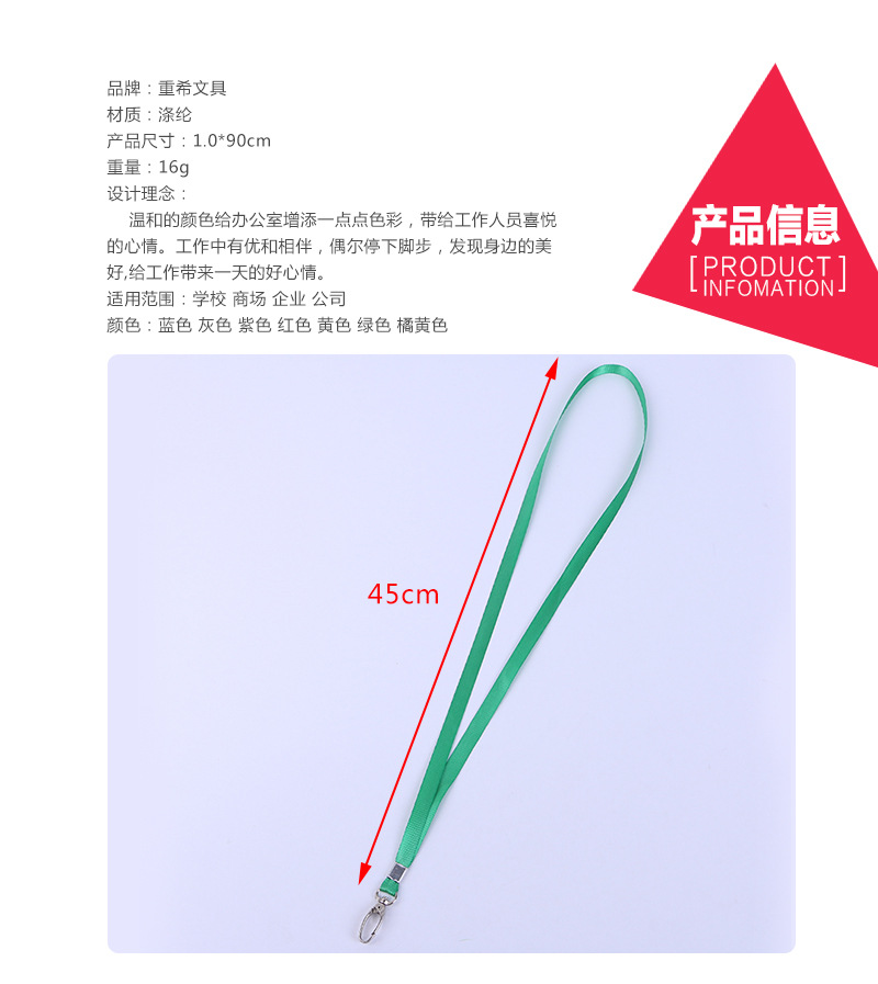 Factory wholesale 1.0cm plain texture pointed hook straps, mobile phone lanyards, name tags, hanging ropes, ID card iron hook ropes pic 34