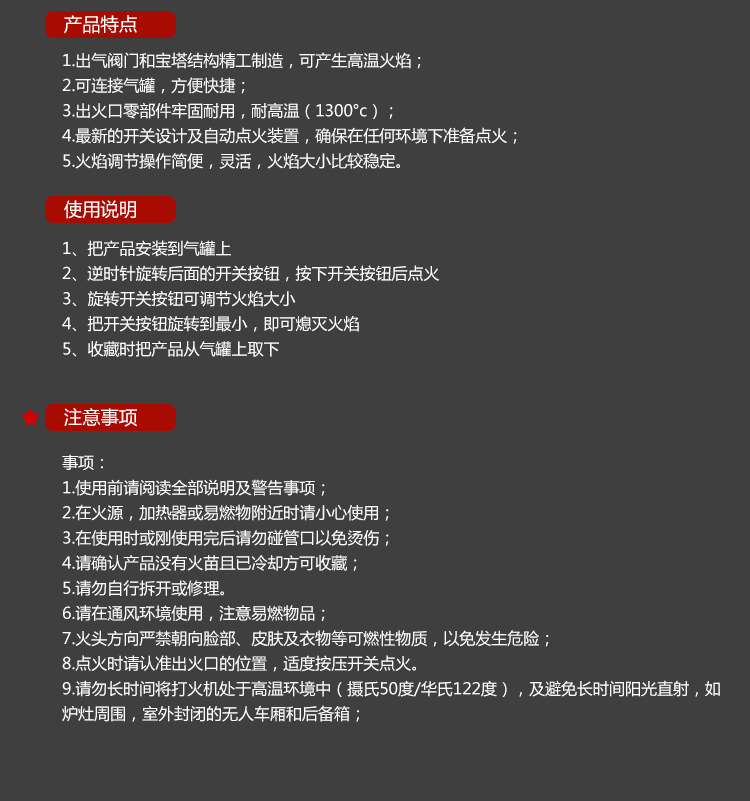 Butane gas spray gun, open flame igniter, kitchen, portable windproof outdoor spray gun, welding gun, gas pic 21