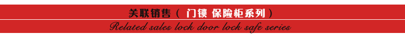 【产地小挂锁】38mm电箱锁一字门锁创意时尚超可爱锁子厂家直销详情84