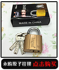 【产地小挂锁】38mm电箱锁一字门锁创意时尚超可爱锁子厂家直销详情6