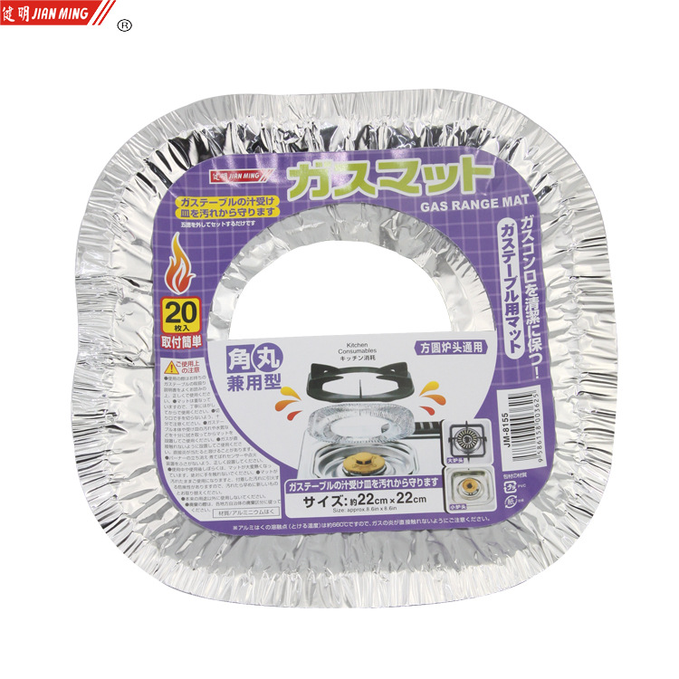 JM8155 Kitchen Creative aluminum foil cleaning tray Burner, tin foil pad, oil-proof sticker, cleaning pad, oil collection tray, 20 pieces in each pic 7