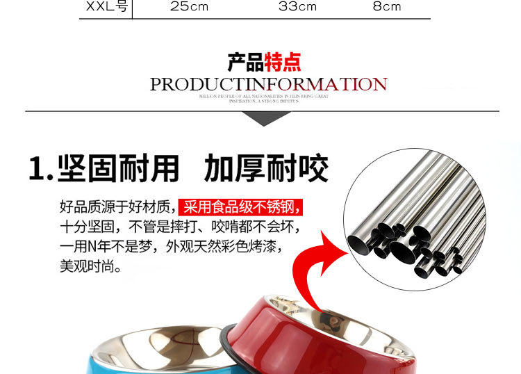 Fengpei Colorful stainless steel dog and cat bowls, spray-painted anti-slip pet bowls, dog basins, colorful dog bowls, pet supplies wholesale pic 5
