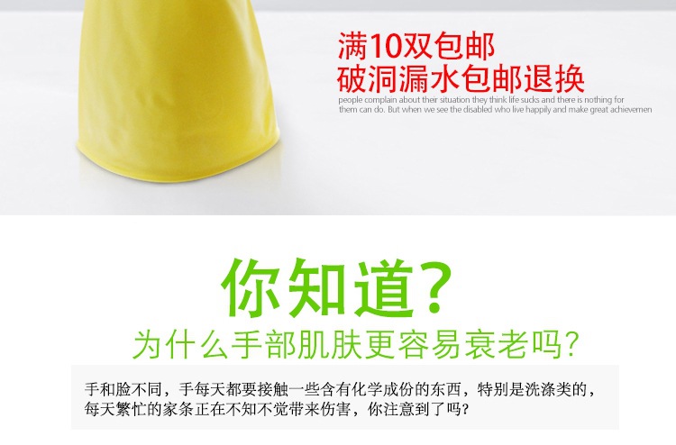 牛筋手套2_02