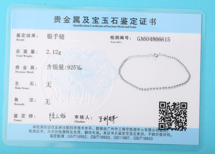 925纯银蓝色爱心手链经典款滴油银珠链闺蜜手链百搭时尚银饰6785L详情25