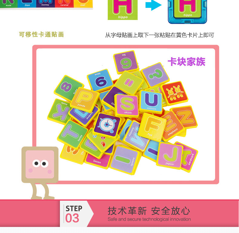 【加工定制】磁力片儿童套装玩具早教益智百变磁性拼装积木详情26