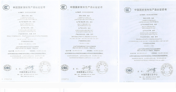 销售仙泰白色家用明装一开五孔单控开关 供应XIANTAI明装墙壁开关详情30