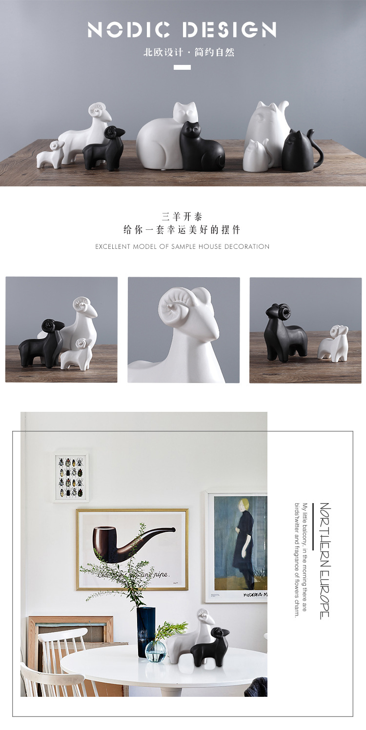 三羊开泰家居装饰品现代简约北欧样板新房客厅书房可爱陶瓷羊批发详情4