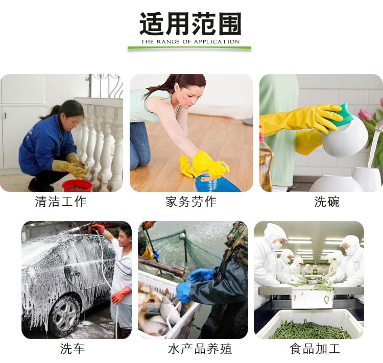 牛筋手套2_18