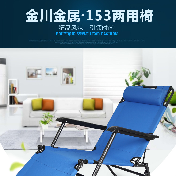 Outdoor multi-functional armchairs, beach chairs, office dual-purpose nap beds, folding chairs, lounge chairs are in stock and available for wholesale pic 1