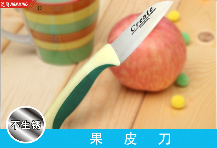 JM3012 household kitchen knife, Japanese-style knife for peeling fruits and vegetables, stainless steel knife pic 3