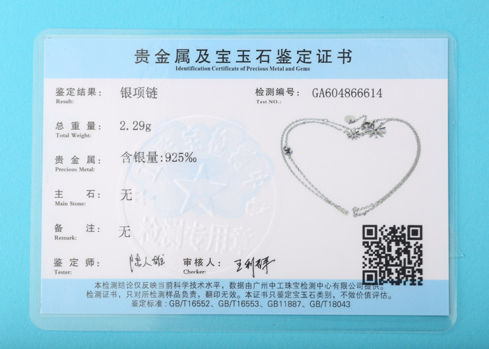 925纯银蓝色爱心手链经典款滴油银珠链闺蜜手链百搭时尚银饰6785L详情26