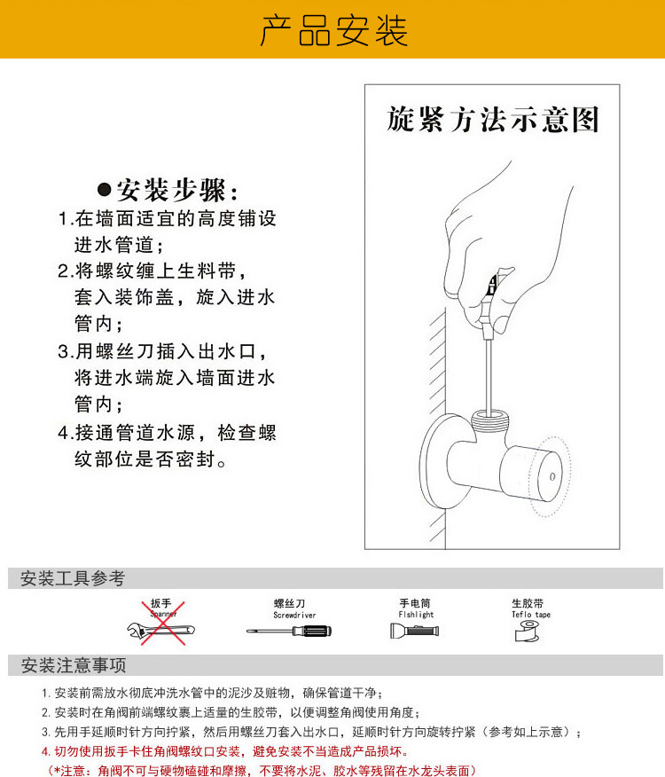 304不锈钢冷热水家用加长三角阀4分马桶止水阀热水器角阀一进二出详情33