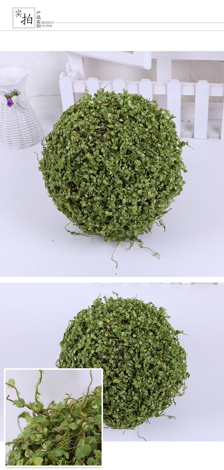 仿真米兰草球批发绿色植物塑料花装饰规则圆球工艺品仿真花球详情7