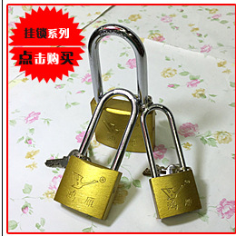 【产地小挂锁】38mm电箱锁一字门锁创意时尚超可爱锁子厂家直销详情55