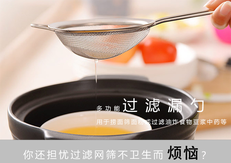 不锈钢手持面粉筛漏勺 8-26CM尖耳网筛油格油捞燕窝过滤豆浆药渣详情2