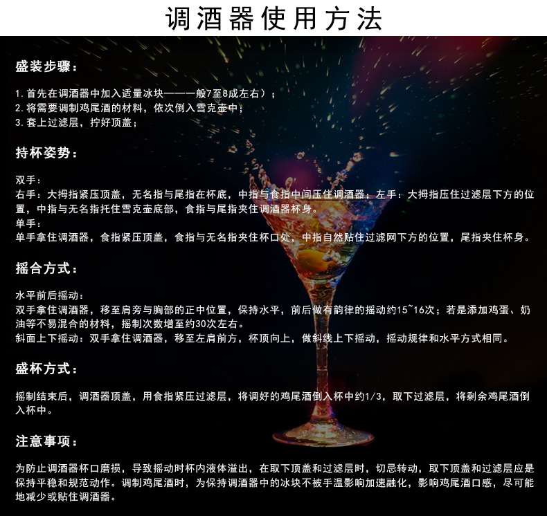 使用方法