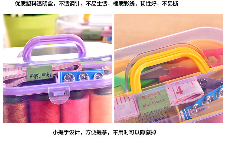Wholesale of 10-piece household multi-functional large sewing kit, portable complete sewing kit, sewing needle treasure box pic 12