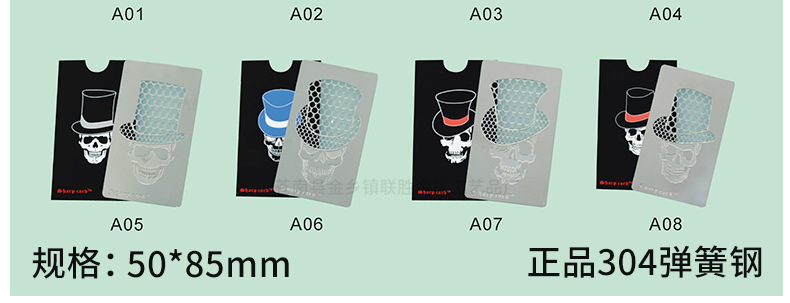 卡片磨烟器制作不锈钢金属彩色磨烟卡片 磨烟器钥匙扣烟具磨烟器详情8