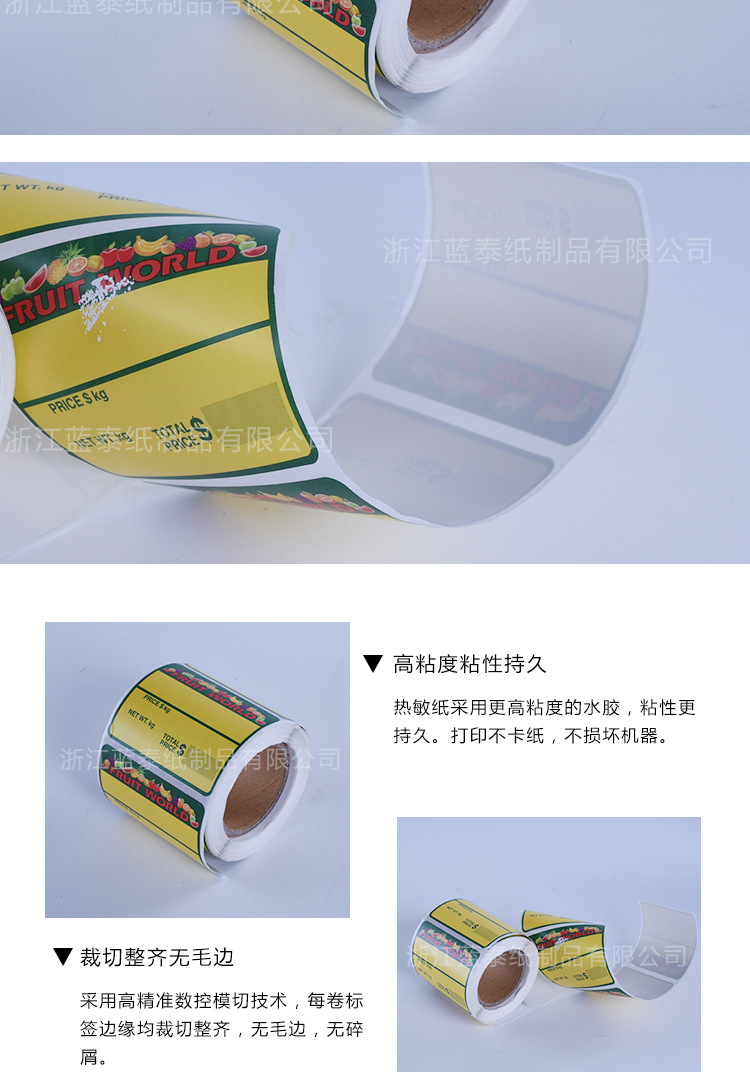 Supply supermarket shelf labels, product QR code advertisements, logo labels, thermal self-adhesive color sticker labels pic 27