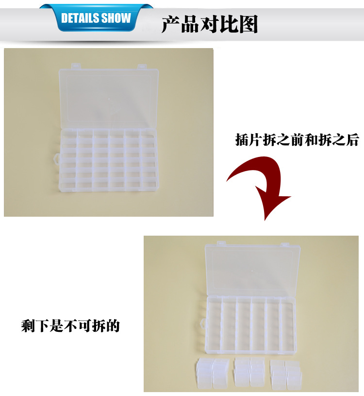 Compartments plastic desktop storage box with 10, 15 and 24 compartments transparent button fishing gear accessories, jewelry and cosmetics packaging box pic 39