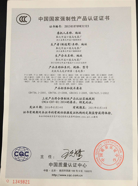 骏马电卷棒蛋卷棒泡面头三管卷发器水波纹小卷发棒大卷烫发器夹板详情23