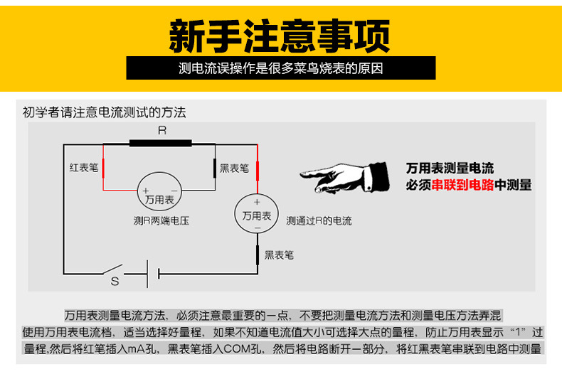 特价高品质智能数字万用表DT9205A万能表电压电流表带蜂鸣指示灯详情6