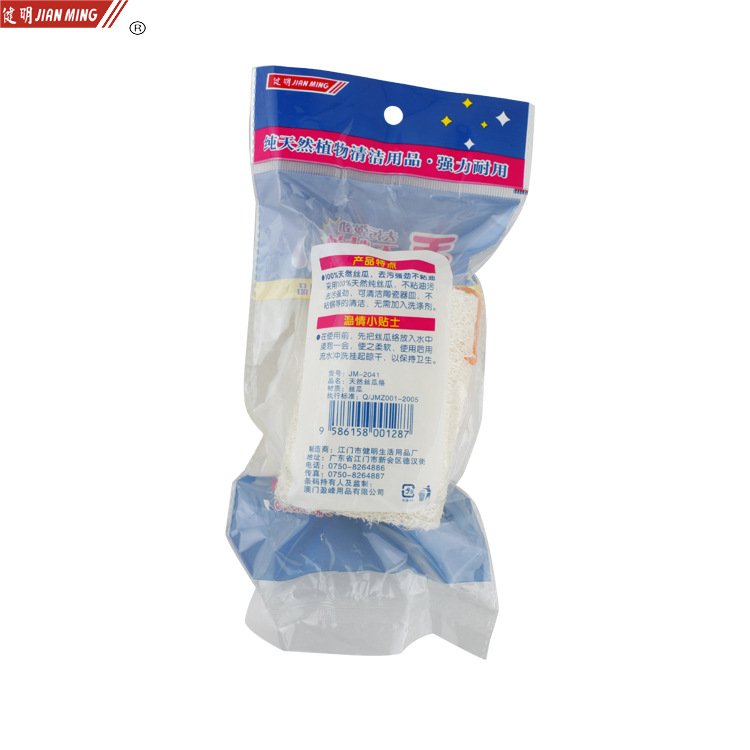 JM2041 Loofah dishwashing brush, pot brush, cup brush, cleaning brush, natural loofah segment kitchen cleaning supplies pic 12