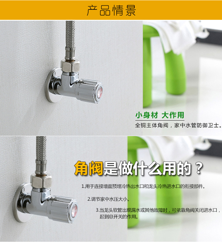 304不锈钢冷热水家用加长三角阀4分马桶止水阀热水器角阀一进二出详情30
