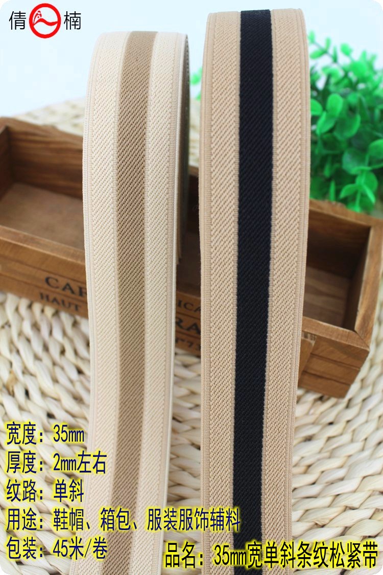 The manufacturer has 35mm wide single diagonal striped elastic band and elastic band in stock for shoes, hats, bags and clothing accessories, with multiple uses pic 2
