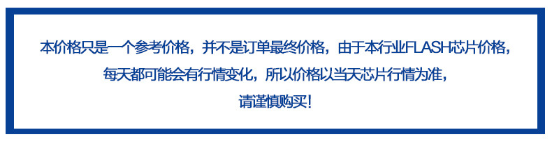 国风优盘礼品复古窗花u盘批发中国风窗格金属U盘128gb订印制logo详情20