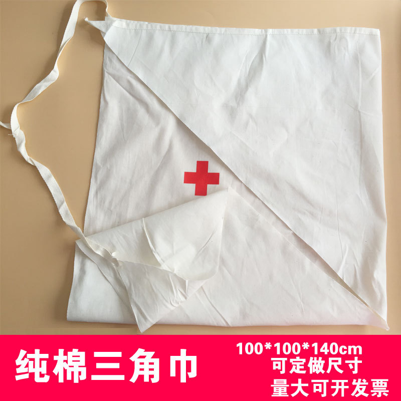Home pure cotton triangular bandage, Red Cross training first aid kit accessories, bandage breathing mask, training first aid set pic 12