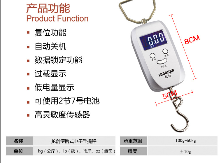  批发50kg银色智能便携式手提秤迷你防水电子秤快递秤行李秤详情3