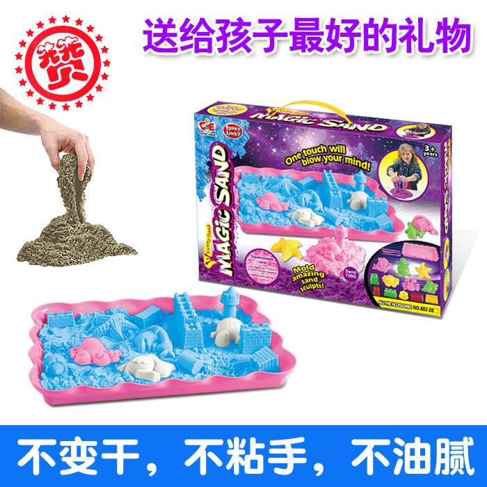 882-28太空沙 主图2 副本