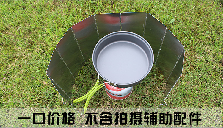 户外野营炉头9片挡风板炉具可折叠带插销防风板无蓝色膜AT6368-1详情22