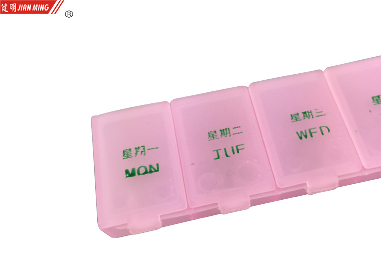 JM8011 Creative Seven-Compartment Multi-purpose Box for Medicines, Accessories, Vitamins, Screws, Small Items, storage box pic 11