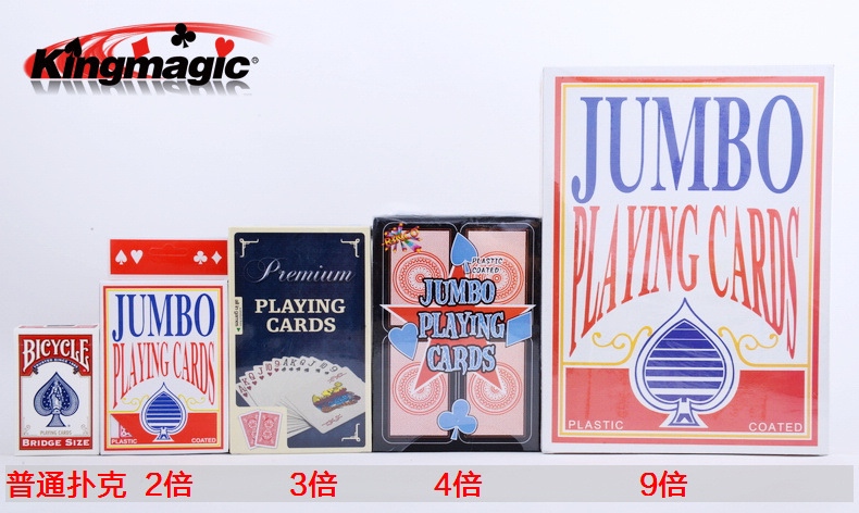 大号扑克牌特大超大A4大扑克掼蛋巨型婚礼婚庆扑克牌批发详情3