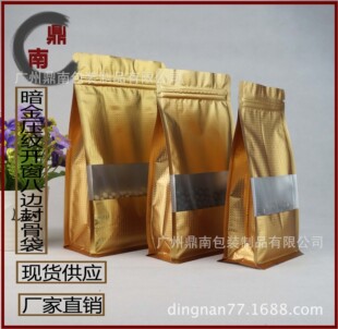 In-stock round-hole hanging hole laser rainbow film aluminum-coated yin-yang self-sealing bags, aluminum foil electronic product packaging zipper bags pic 8