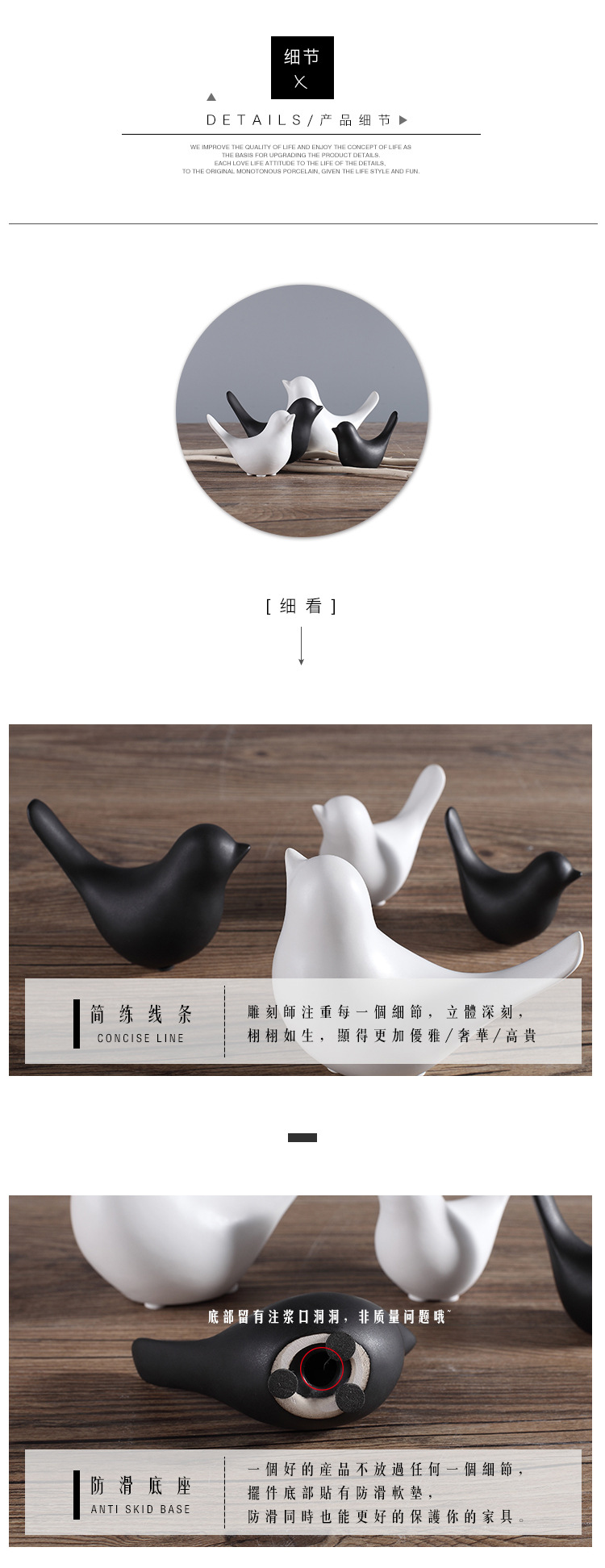 现代简约北欧简约黑色陶瓷小鸟抽象摆件软装家居样板房装饰品批发详情9