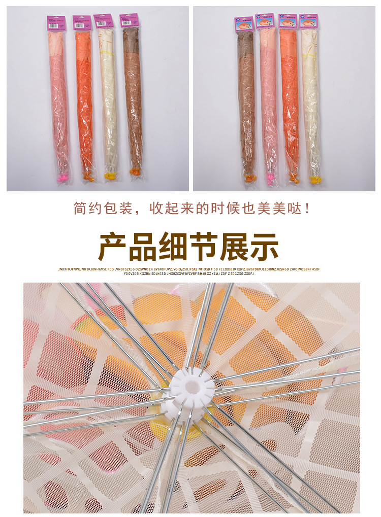 餐桌食品罩饭菜罩子盖菜罩高密织花高档可折叠防苍蝇防尘批发详情11