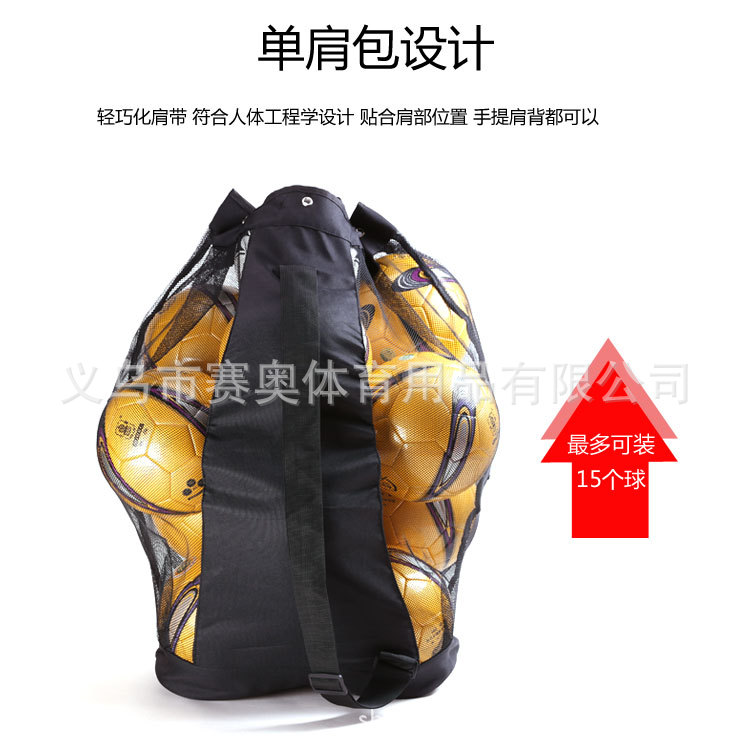 大号足球袋篮球网兜球包帆布篮球包篮球袋足球运动包收纳加厚型详情6