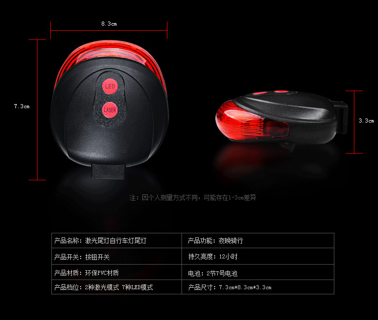 Bicycle light, laser taillight, parallel line warning taillight, mountain bike dead fly parts, cycling equipment pic 2