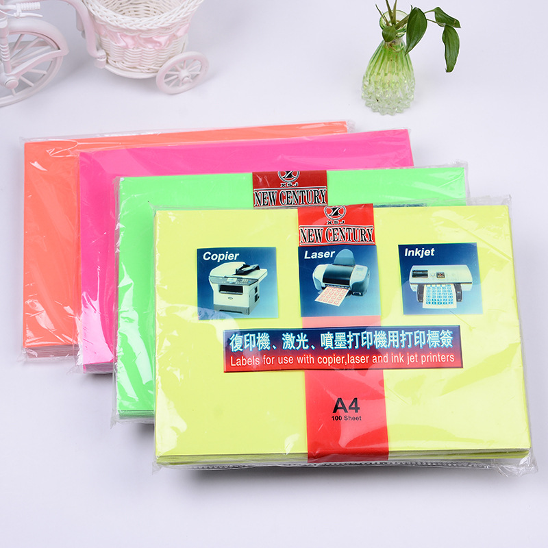 厂家直销A4彩色打印标签精品不干胶标签标牌印刷定做专业详情4