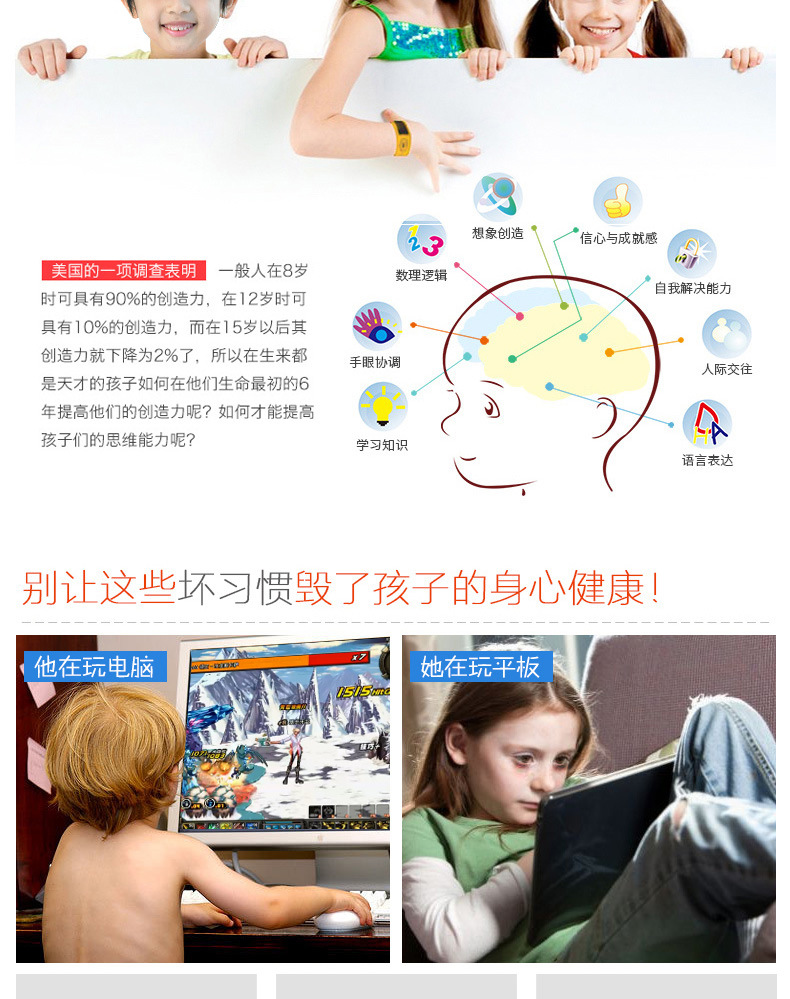 【加工定制】磁力片儿童套装玩具早教益智百变磁性拼装积木详情35