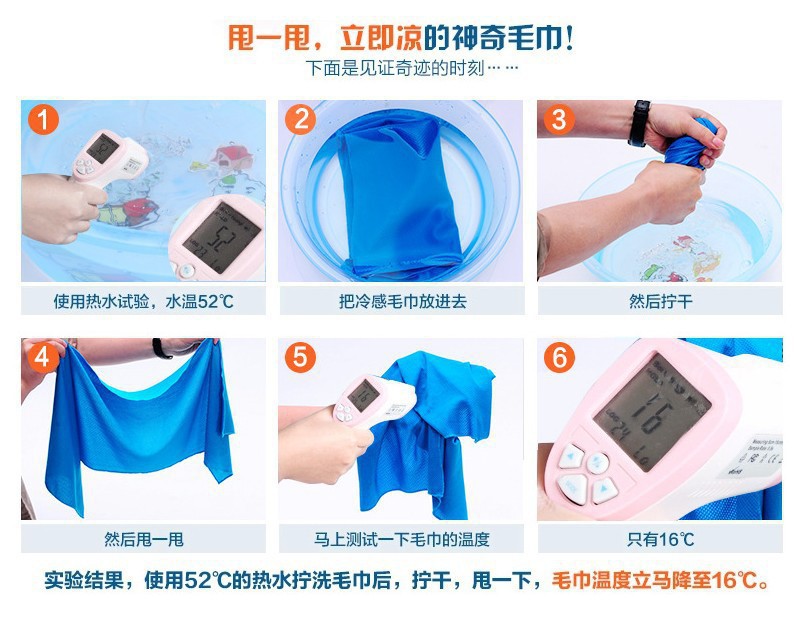 One-piece consignment cross-border cold towels, outdoor sports towels, cooling towels, cool towels, yoga towels, quick-drying cool sports ice towels, wholesale from street stalls pic 19