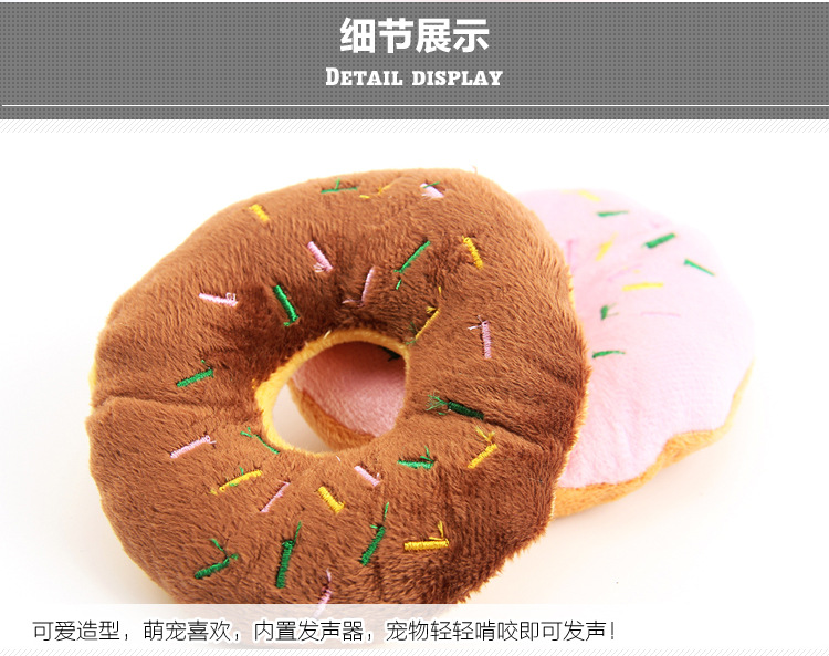 Pet plush toys, cartoon round plush figurines, creative doughnut plush toys, wholesale in stock pic 36