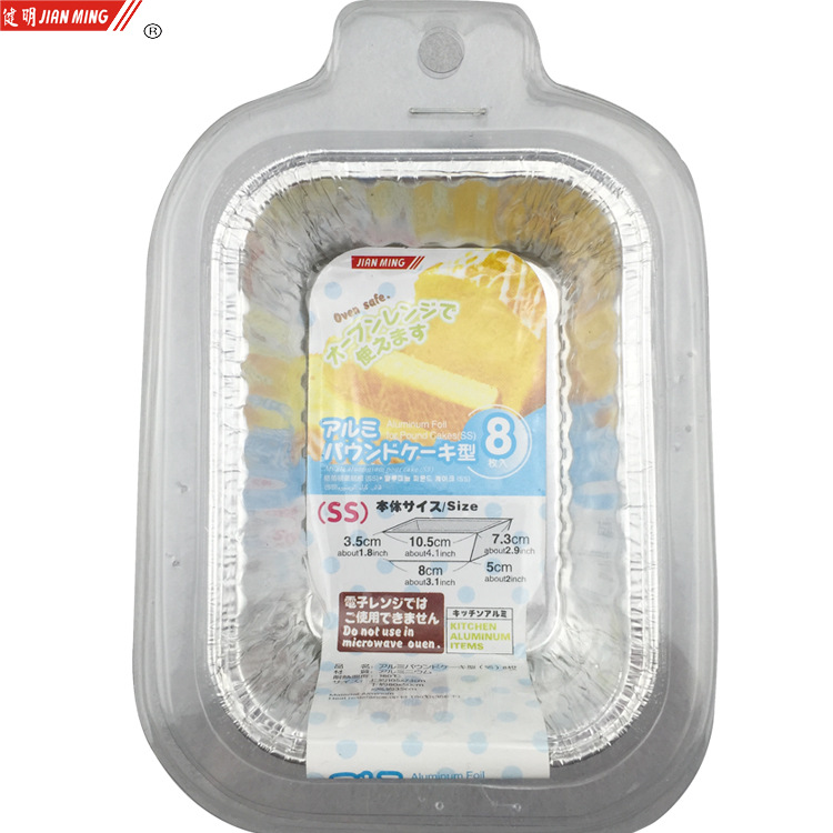 8 pieces of JM8077 aluminum foil rectangular cake molds, pastry, bread, chocolate and biscuit utensils pic 7