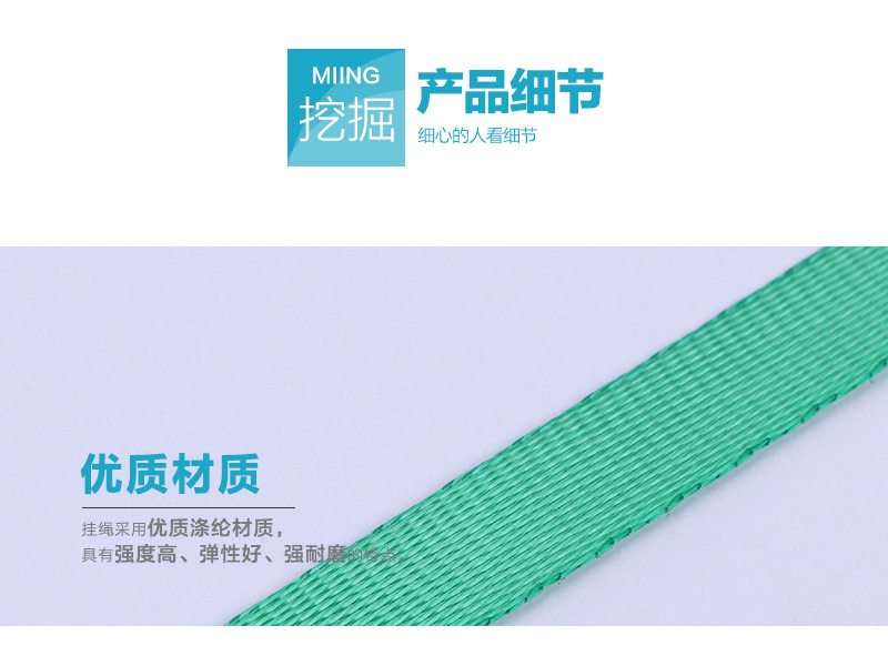 Factory wholesale 1.0cm plain texture pointed hook straps, mobile phone lanyards, name tags, hanging ropes, ID card iron hook ropes pic 42