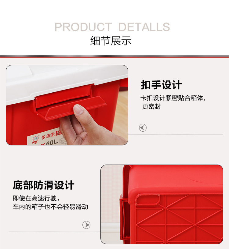 车载箱_11