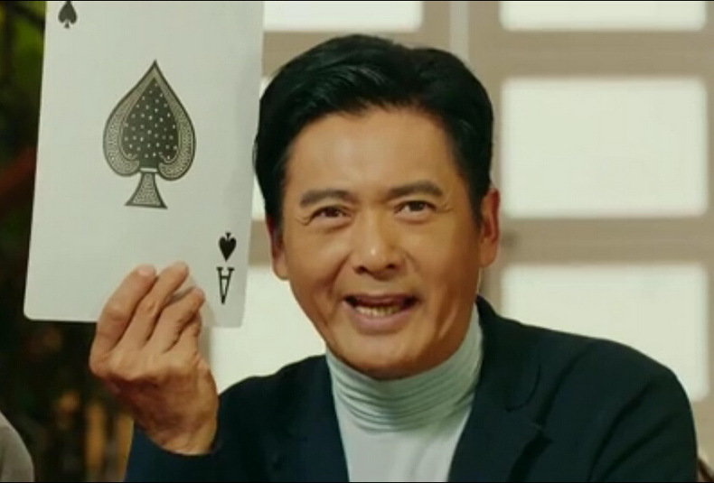 大号扑克牌特大超大A4大扑克掼蛋巨型婚礼婚庆扑克牌批发详情19